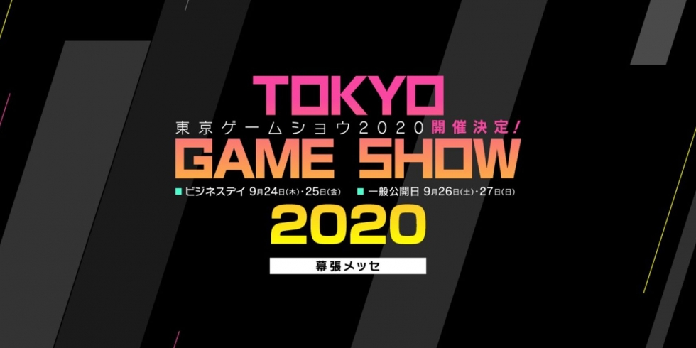 TGS 2020