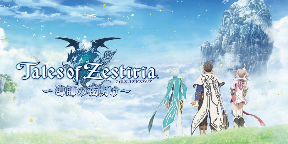 Tales of Zestiria