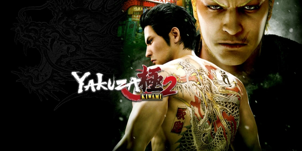 Yakuza Kiwami 2 kansikuva