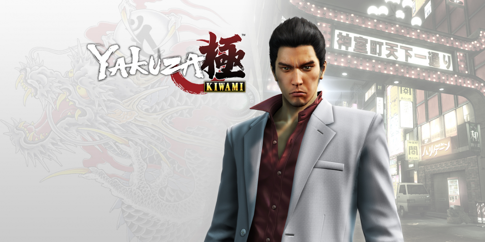 Yakuza Kiwami banneri