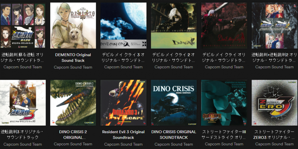 capcom-spotify.PNG