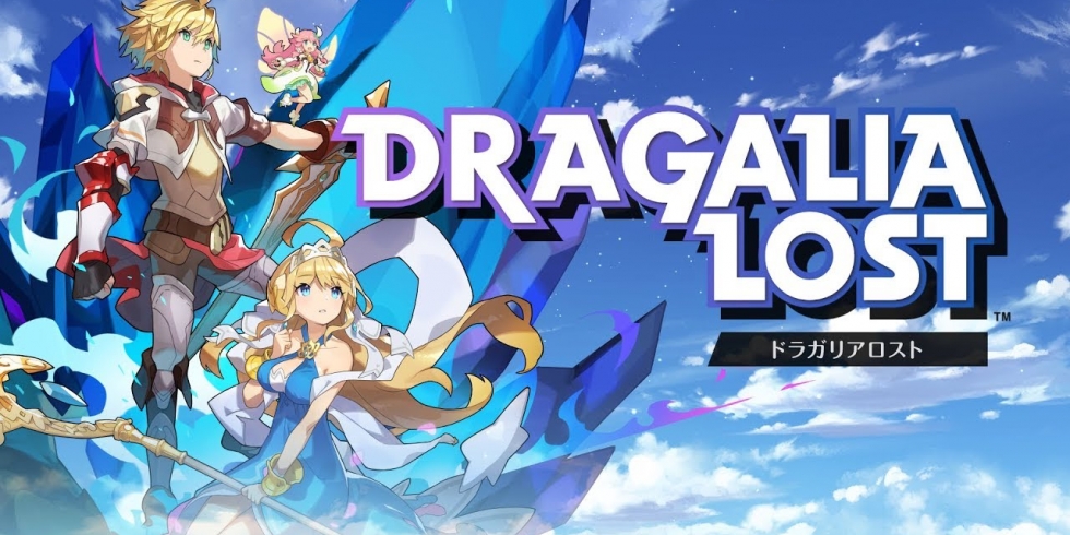 dragalia_lost_parempi.jpg