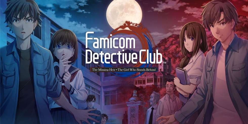 Famicom Detective Club -pelikaksikko