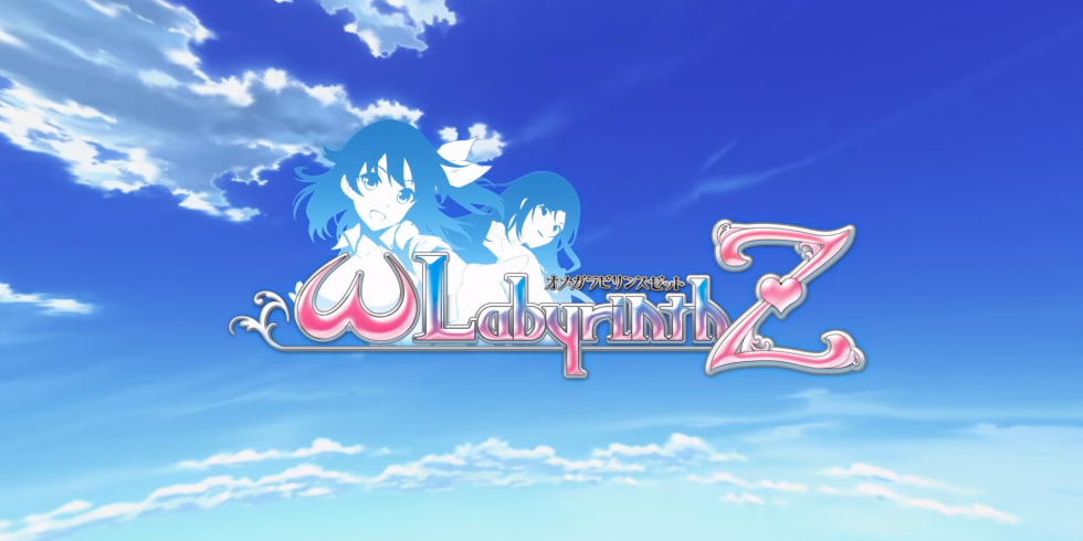 omegalabyrinth.png