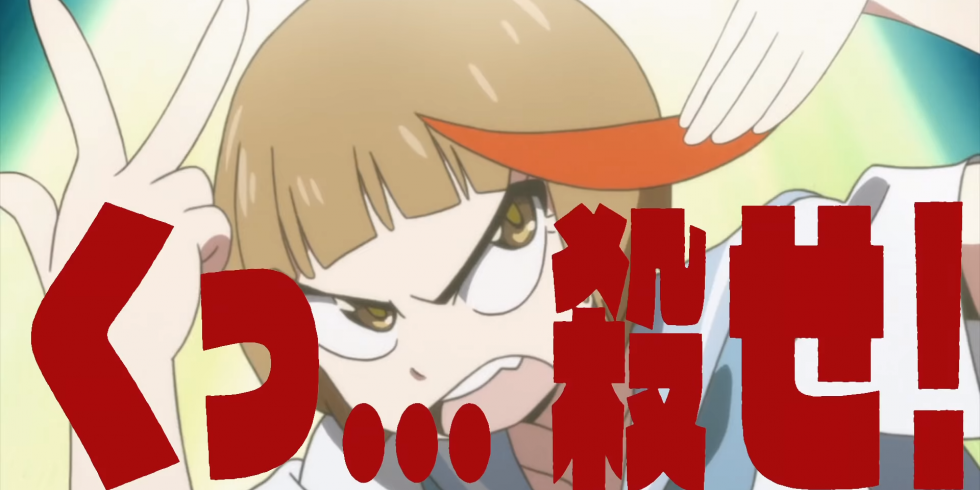 vittukill.png
