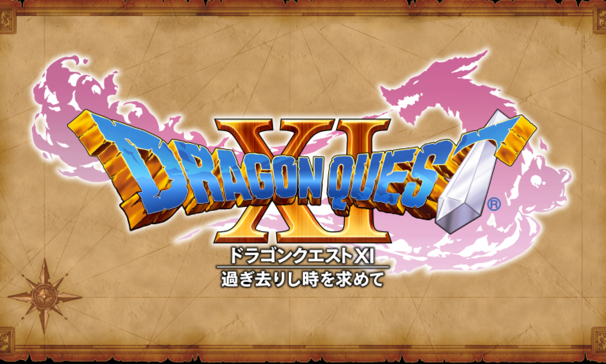 Dragon Quest XI