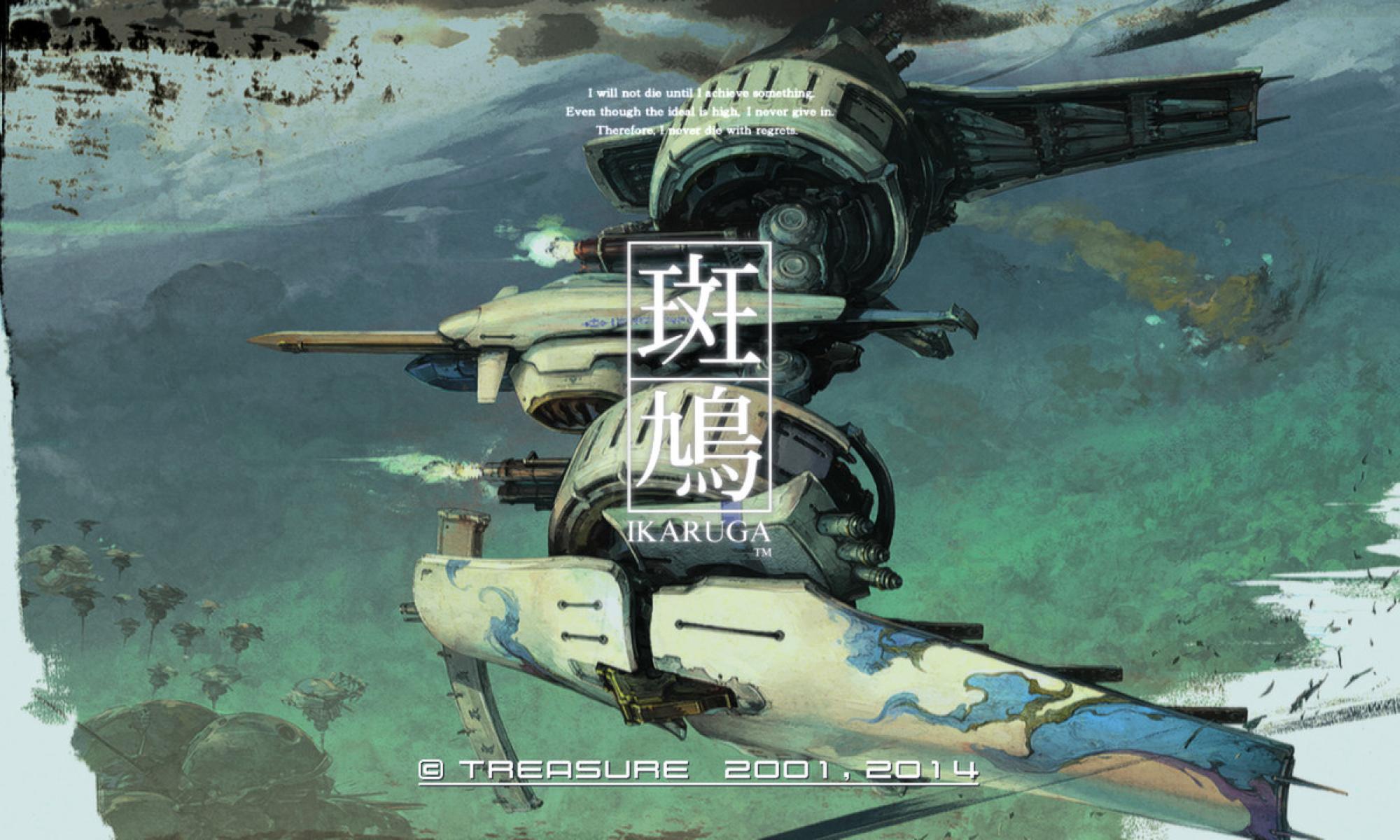 Ikaruga