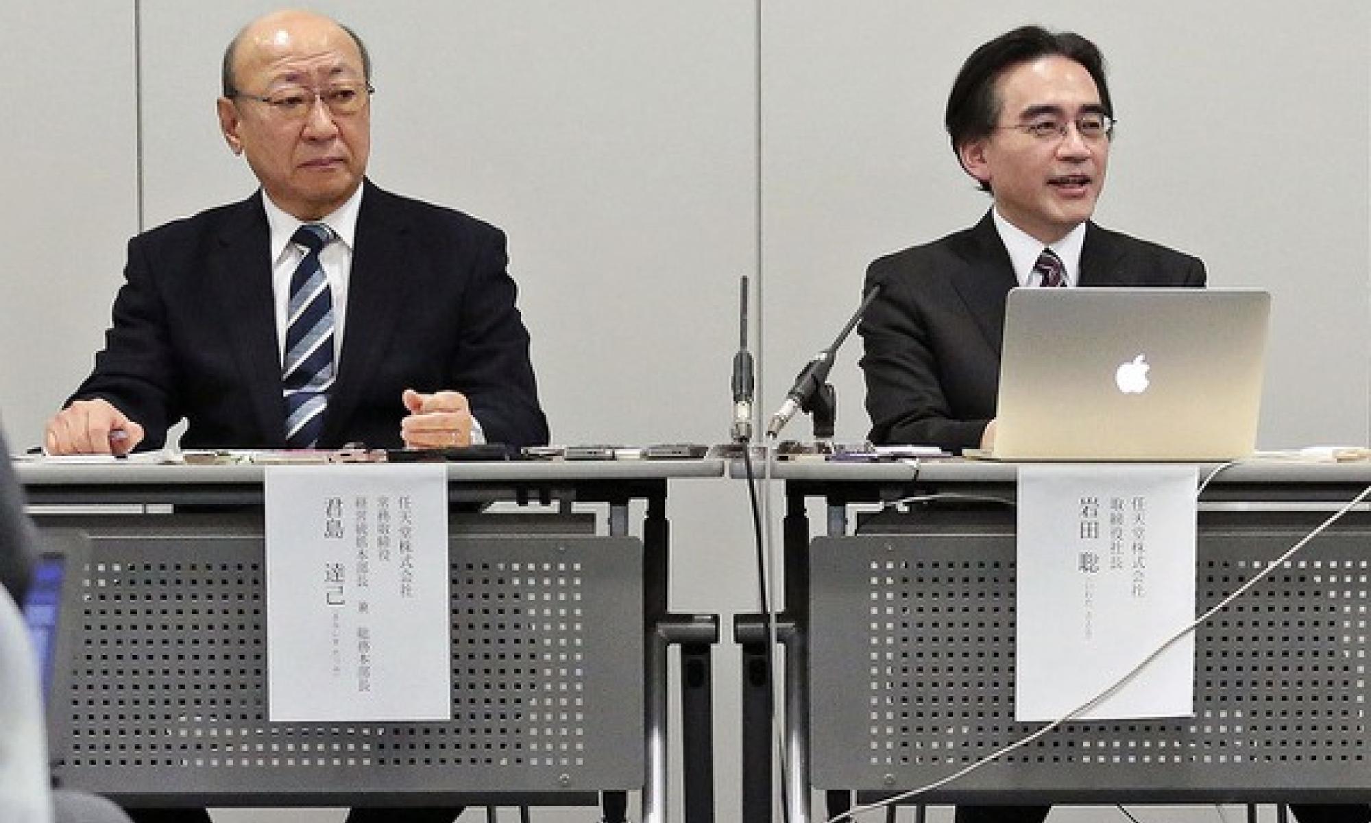 Kimishima