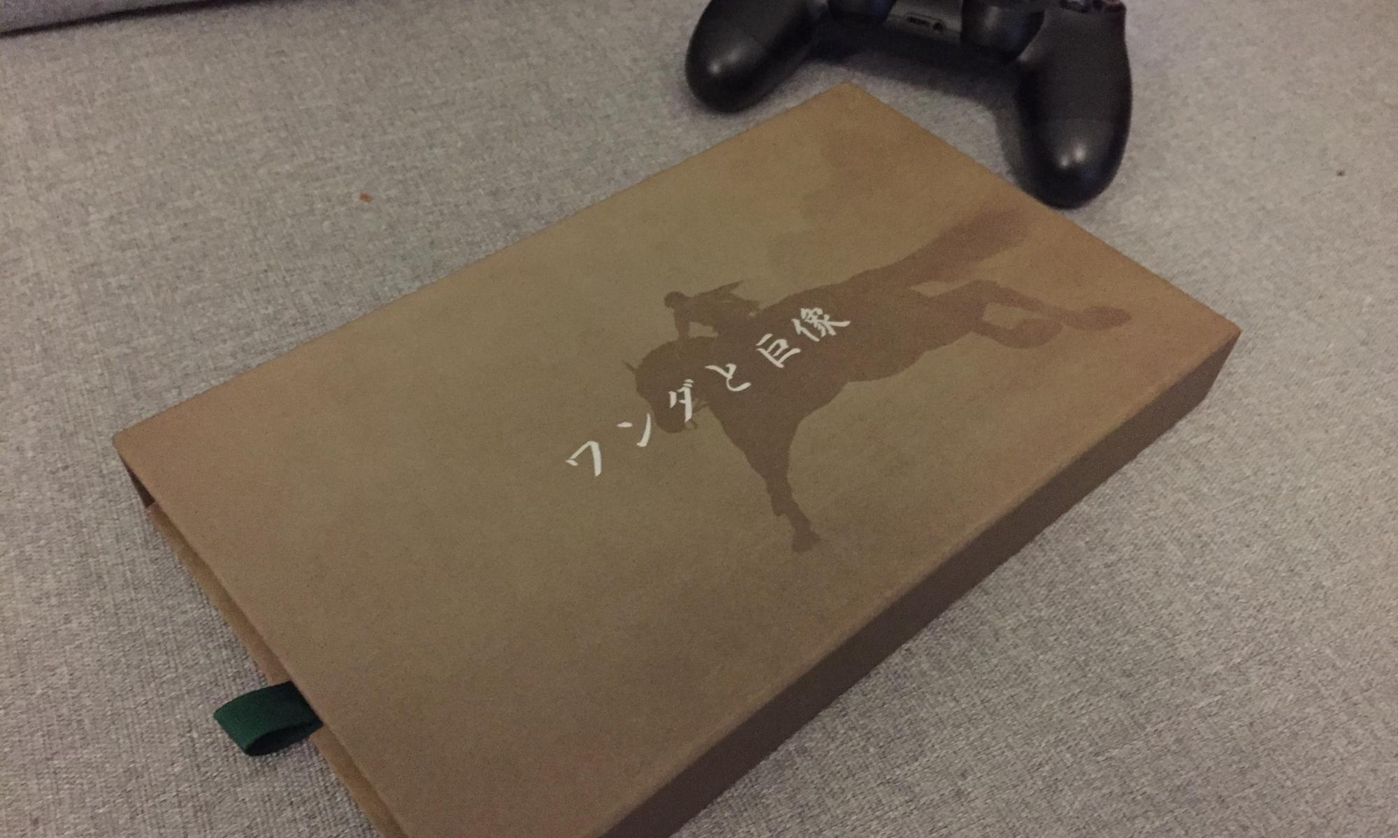 Shadow of the Colossus mediakit