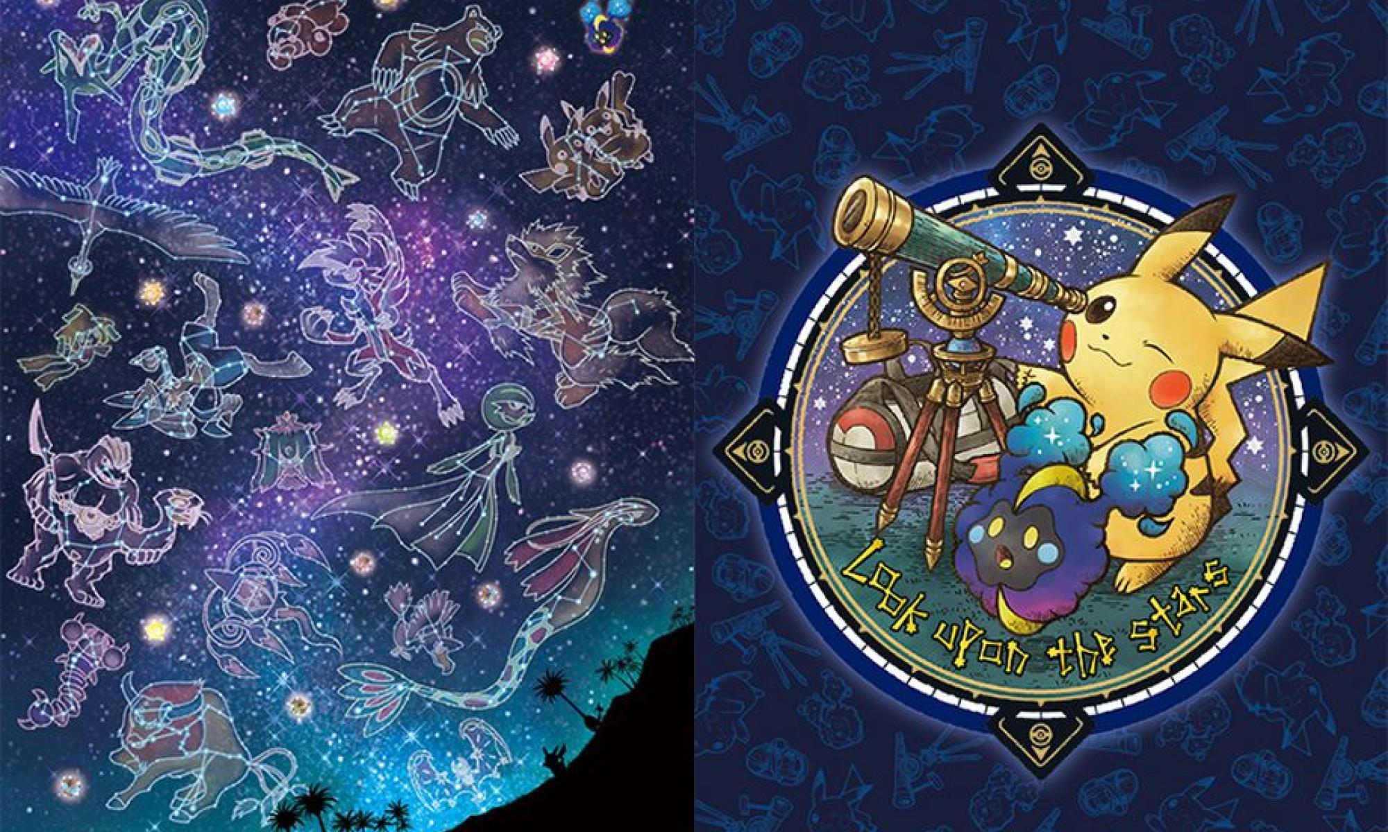 Pokemon Look upon the Stars