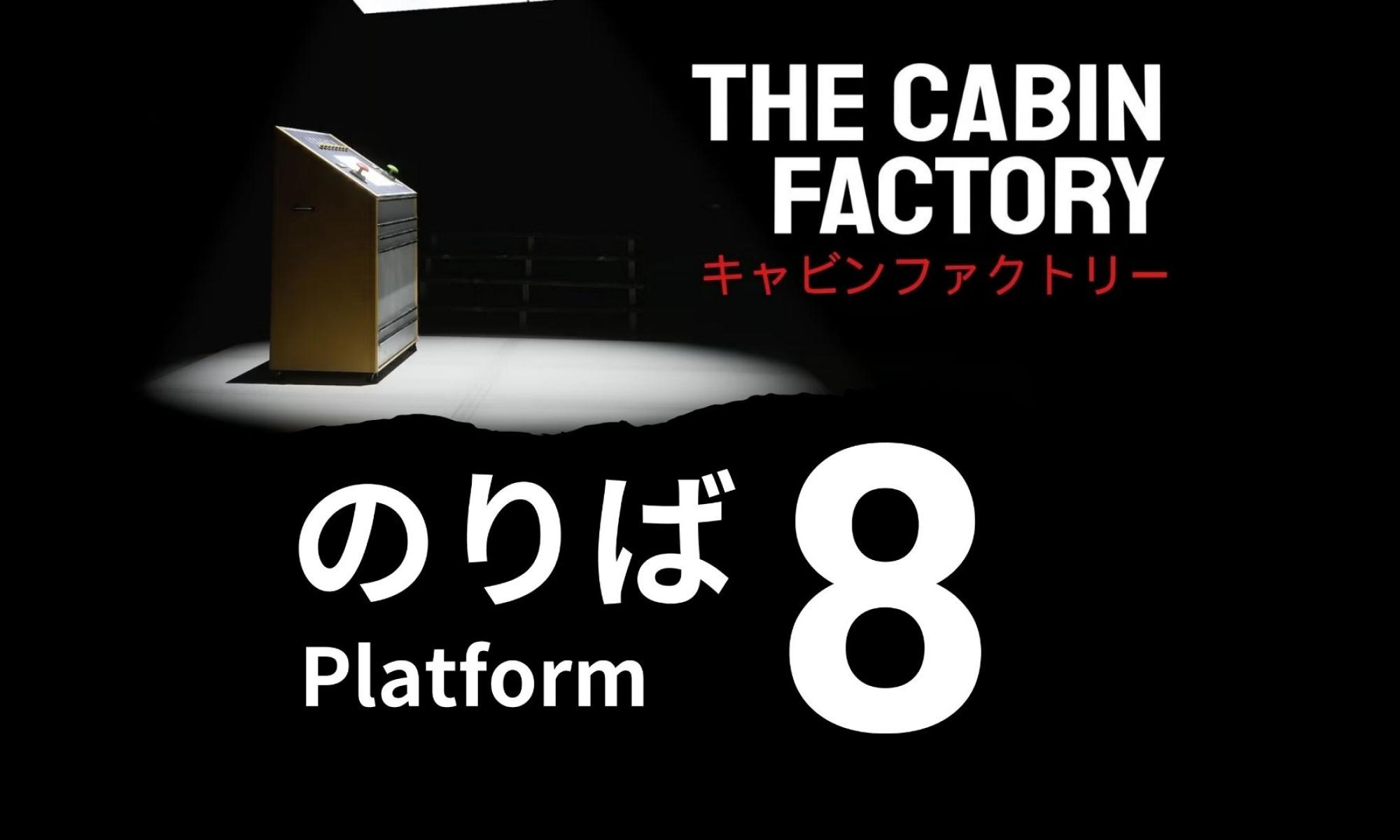 The Cabin Factory Platform 8