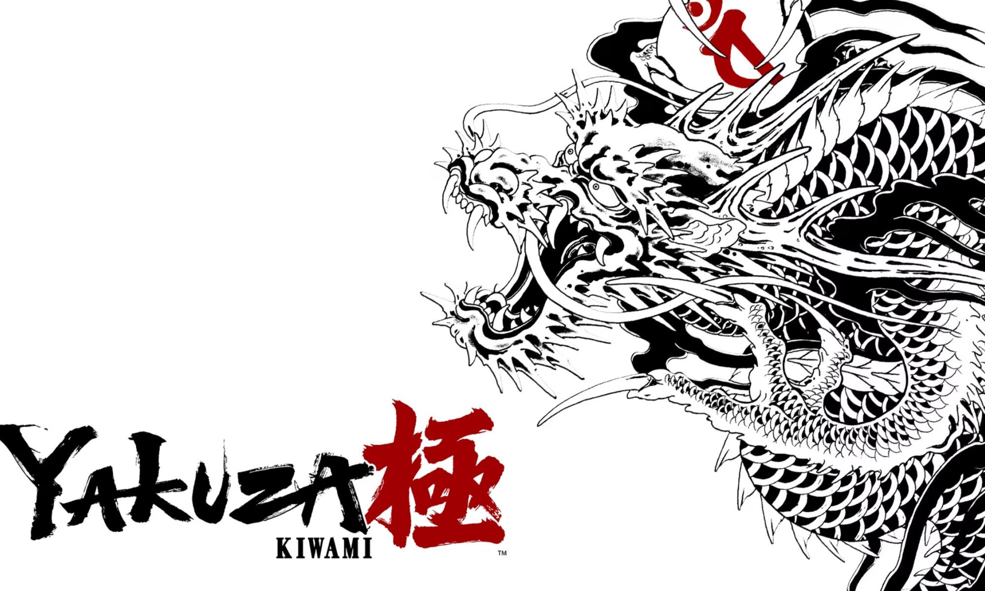 Yakuza Kiwami Switch