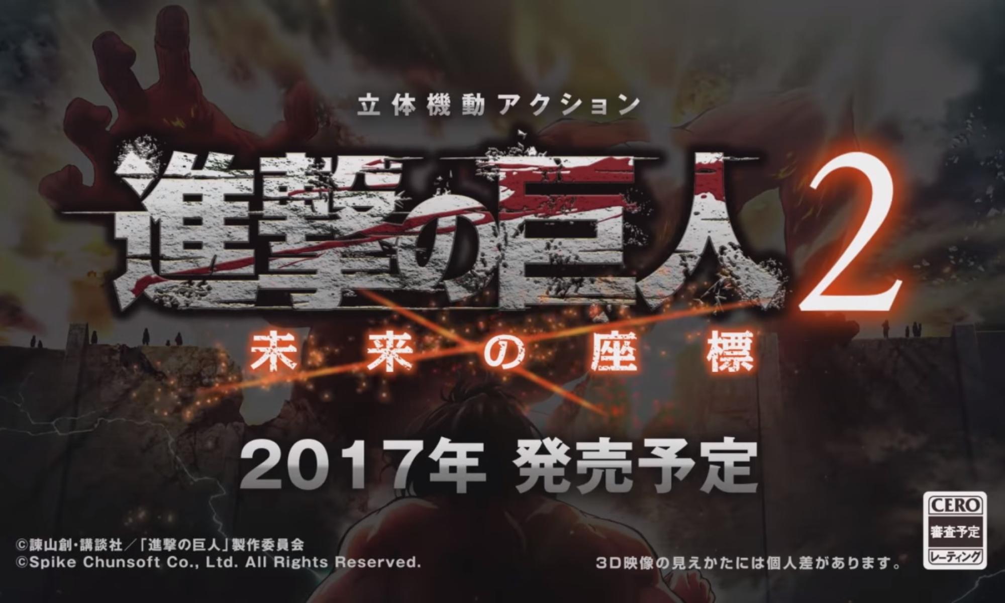 attack on titan 2: future coordinates