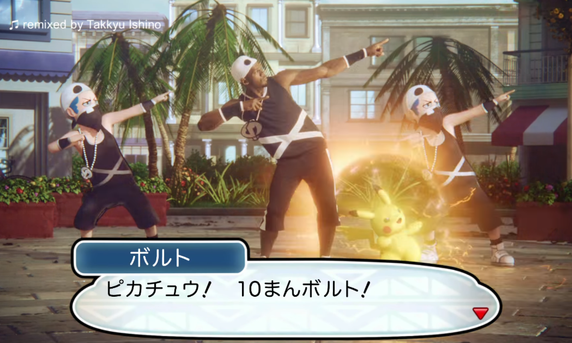 Pokémon Sun and Moon: Usain Bolt -mainos