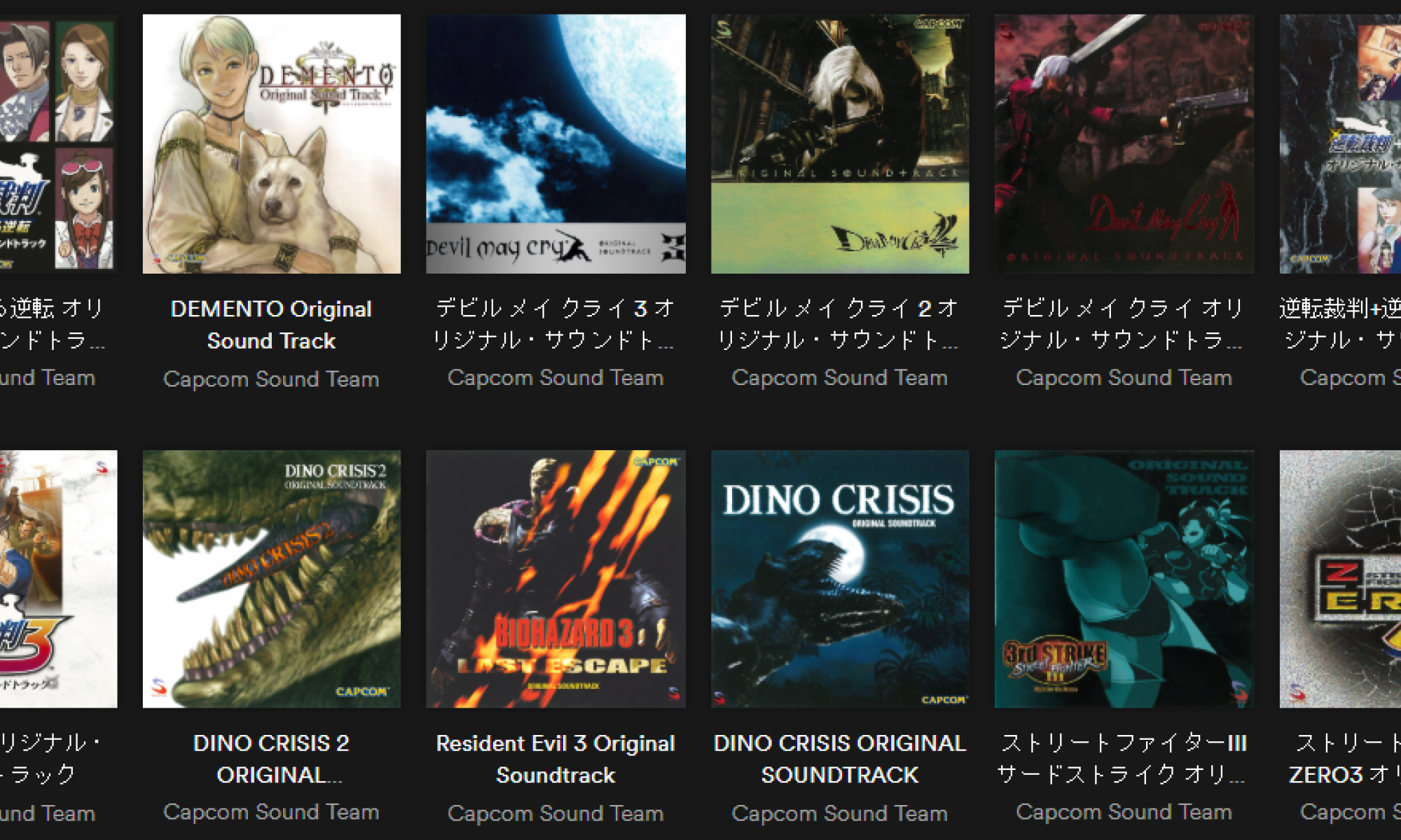 capcom-spotify.PNG