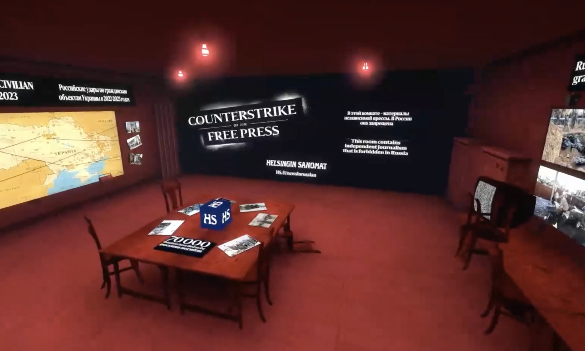 Ruutukaappaus HS:n uutishuoneesta Counter Strikessa