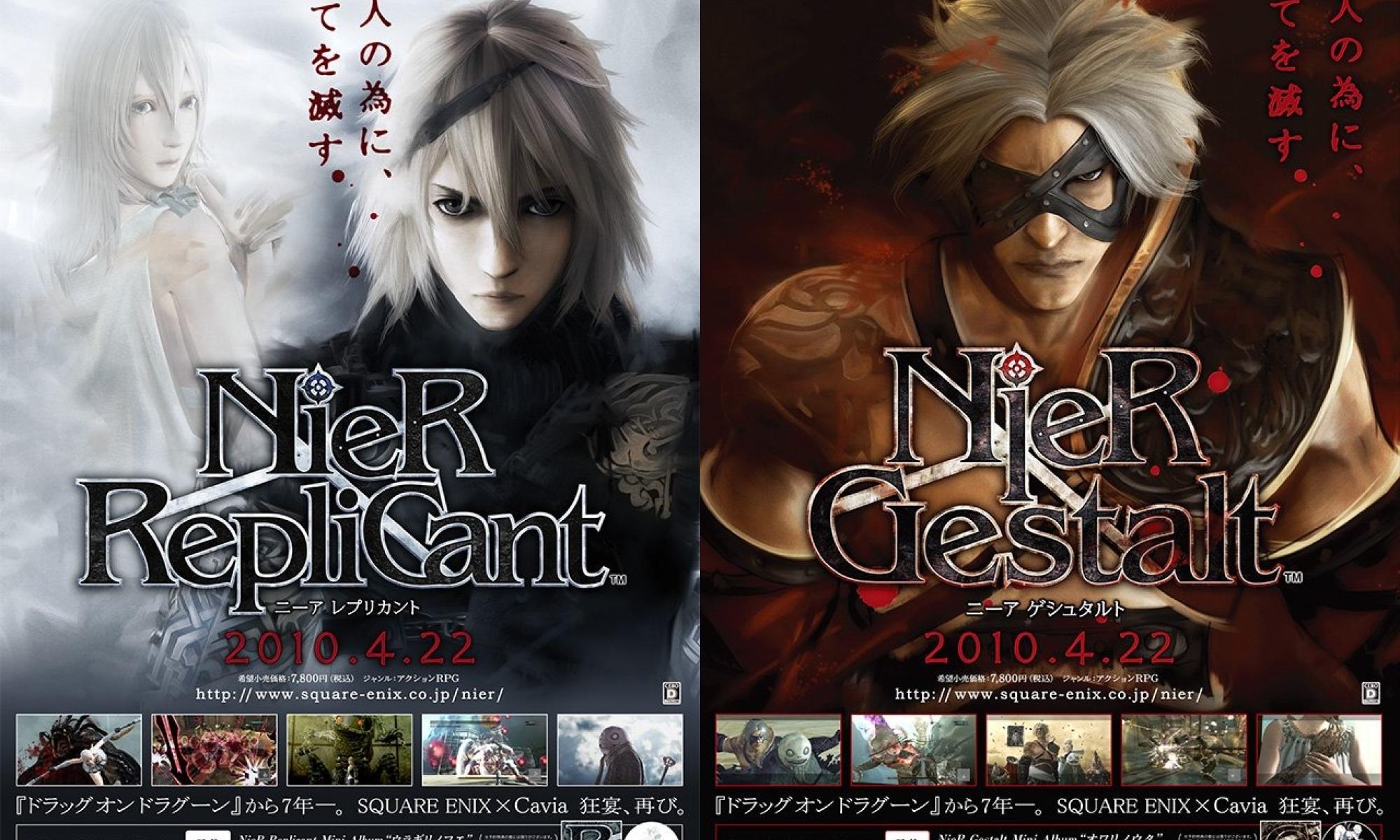 nier 2010.jpg