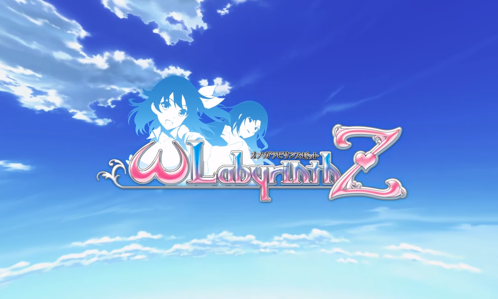 Omega Labyrinth Z