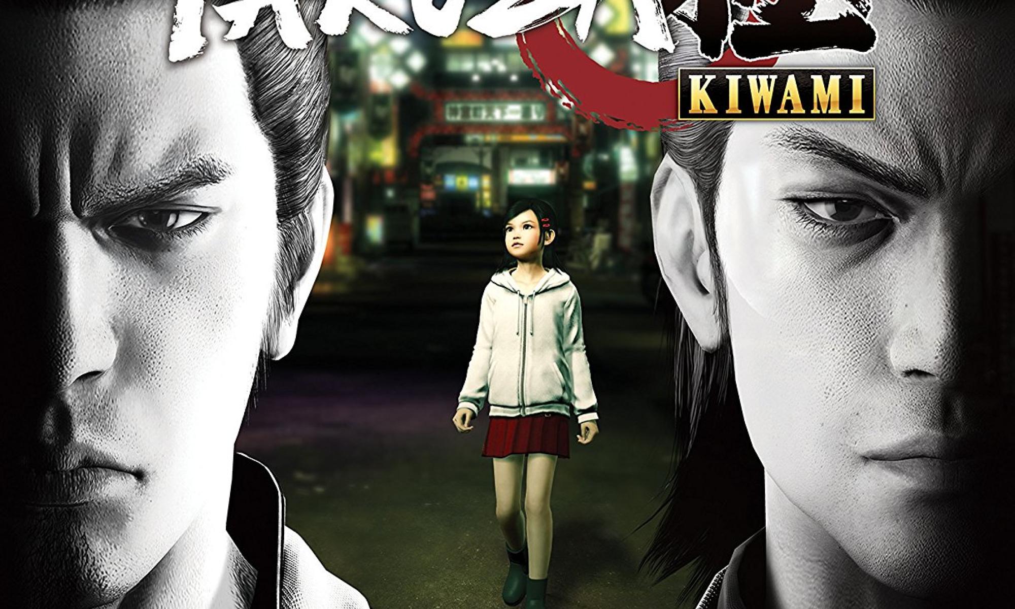 Yakuza Kiwami kansi