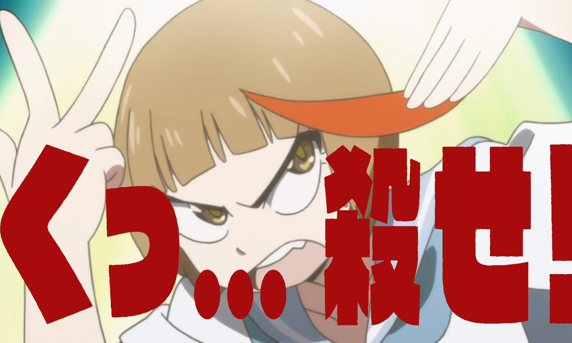 Kill la Kill The Game