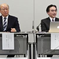 Kimishima