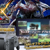 Monster Hunter XX Nintendo Switch