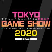 TGS-2020-Online.jpg