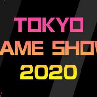 Tokyo-Game-Show.jpg