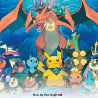 Pokémon Super Mystery Dungeon kansi