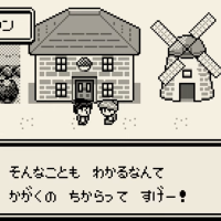 pokemon game boy.png