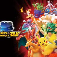pokkendx.jpg