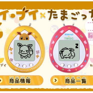 Eevee x Tamagotchi mainoskuva