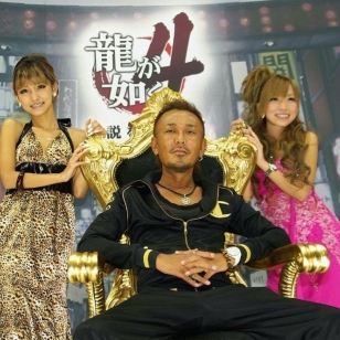 Toshihiro Nagoshi yakuza sega