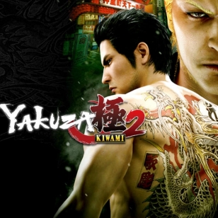 Yakuza Kiwami 2 kansikuva