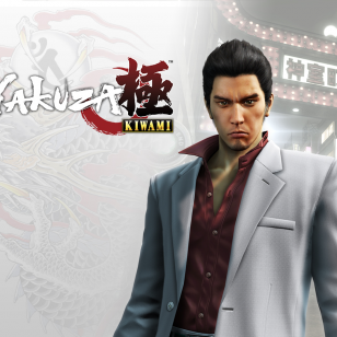 Yakuza Kiwami banneri