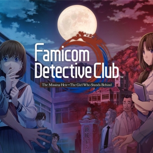 Famicom Detective Club -pelikaksikko
