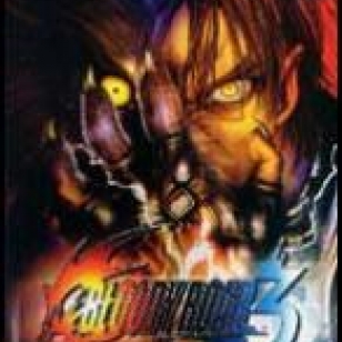 Bloody Roar 3