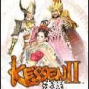 Kessen II