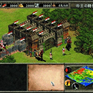 Age of Empires 2: The Age of Kings