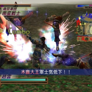 Dynasty Warriors 3