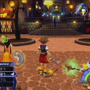 Kingdom Hearts