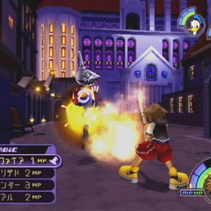 Kingdom Hearts