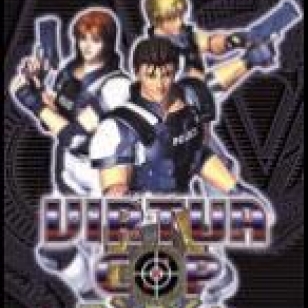 Virtua Cop: Elite Edition