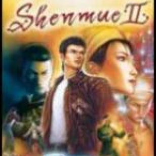 Shenmue 2