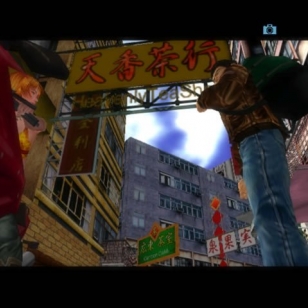 Shenmue 2