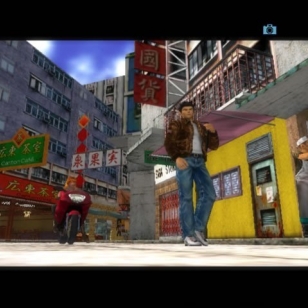 Shenmue 2