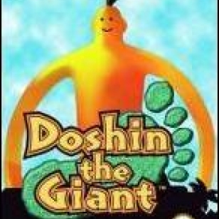 Doshin the Giant