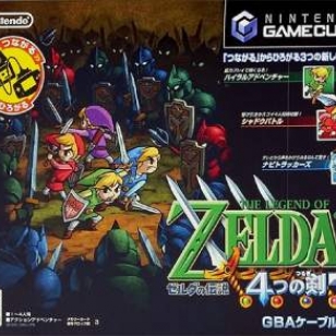 Ruutuja - Legend of Zelda: Four Swords +