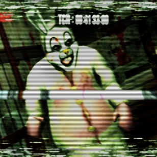 Viisi uutta kuvaa Xboxin Manhuntista