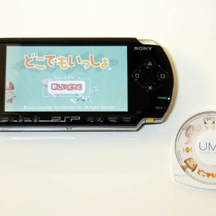Memory Stickille käyttöä PSP:ssä